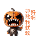 スリラーハロウィン(かぼちゃ怪人)（個別スタンプ：26）