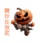 スリラーハロウィン(かぼちゃ怪人)（個別スタンプ：31）