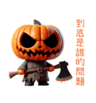 スリラーハロウィン(かぼちゃ怪人)（個別スタンプ：34）