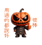 スリラーハロウィン(かぼちゃ怪人)（個別スタンプ：36）