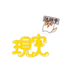 かわいい犬のもんたくん（個別スタンプ：2）