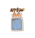 かわいい犬のもんたくん（個別スタンプ：8）