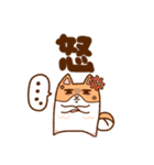 かわいい犬のもんたくん（個別スタンプ：26）