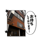 鉄板たなかと仲間（個別スタンプ：8）