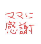 私のお父ちゃん（個別スタンプ：17）