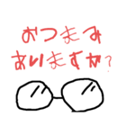 私のお父ちゃん（個別スタンプ：32）