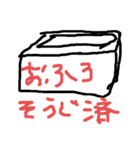 私のお父ちゃん（個別スタンプ：40）