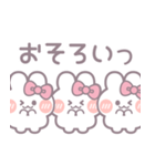 ズッ友！！3人組7 ぴんく（個別スタンプ：23）