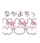 ズッ友！！3人組7 ぴんく（個別スタンプ：24）