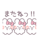 ズッ友！！3人組7 ぴんく（個別スタンプ：27）