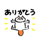 すねっこのスタンプ1（個別スタンプ：2）