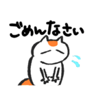 すねっこのスタンプ1（個別スタンプ：3）
