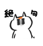 すねっこのスタンプ1（個別スタンプ：5）