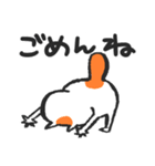 すねっこのスタンプ1（個別スタンプ：6）
