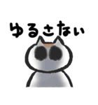 すねっこのスタンプ1（個別スタンプ：8）