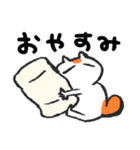 すねっこのスタンプ1（個別スタンプ：9）