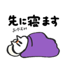 すねっこのスタンプ1（個別スタンプ：10）