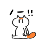すねっこのスタンプ1（個別スタンプ：13）