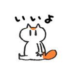 すねっこのスタンプ1（個別スタンプ：14）