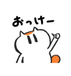 すねっこのスタンプ1（個別スタンプ：16）