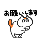 すねっこのスタンプ1（個別スタンプ：18）