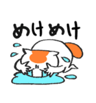 すねっこのスタンプ1（個別スタンプ：19）
