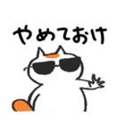 すねっこのスタンプ1（個別スタンプ：20）