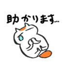 すねっこのスタンプ1（個別スタンプ：22）
