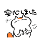 すねっこのスタンプ1（個別スタンプ：23）