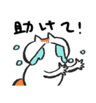 すねっこのスタンプ1（個別スタンプ：24）