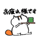 すねっこのスタンプ1（個別スタンプ：25）