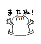 すねっこのスタンプ1（個別スタンプ：27）