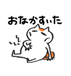 すねっこのスタンプ1（個別スタンプ：28）