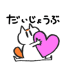 すねっこのスタンプ1（個別スタンプ：30）