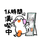 すねっこのスタンプ1（個別スタンプ：31）