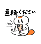 すねっこのスタンプ1（個別スタンプ：32）