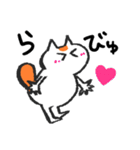 すねっこのスタンプ1（個別スタンプ：33）