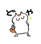 すねっこのスタンプ1（個別スタンプ：40）