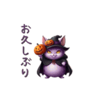 ハロウィンを楽しむ邪悪な猫（個別スタンプ：1）