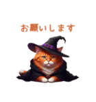 ハロウィンを楽しむ邪悪な猫（個別スタンプ：16）