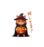 ハロウィンを楽しむ邪悪な猫（個別スタンプ：17）