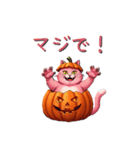 ハロウィンを楽しむ邪悪な猫（個別スタンプ：23）