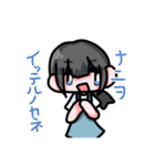 わいわい組の日常（個別スタンプ：10）