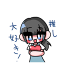 わいわい組の日常（個別スタンプ：14）