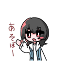 わいわい組の日常（個別スタンプ：38）