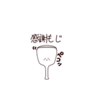 【日常】ゆるいダジャレスタンプ（個別スタンプ：6）