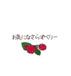 【日常】ゆるいダジャレスタンプ（個別スタンプ：8）