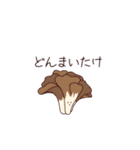 【日常】ゆるいダジャレスタンプ（個別スタンプ：11）