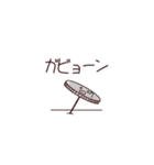 【日常】ゆるいダジャレスタンプ（個別スタンプ：13）