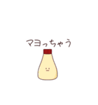 【日常】ゆるいダジャレスタンプ（個別スタンプ：15）